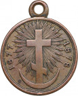 Russia Medal - Russian-Turkish war 1877-1878
12.75g. 26mm. VF/VF.