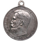 Russia Medal For zeal - Nicholas II (1894-1917)
16.31g. 30mm. AU/AU. Mint luster.
