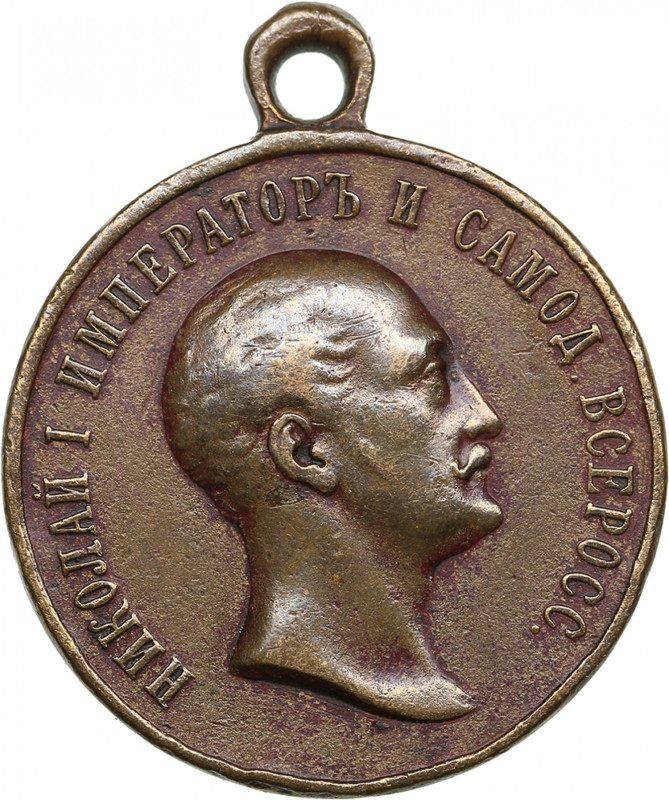 Russia Medal - The 100th anniversary of the birth of Nicholas I - for Faithful s...