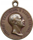 Russia Medal - The 100th anniversary of the birth of Nicholas I - for Faithful service
14.37g. 28mm. VF/VF.
