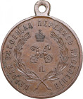 Russia Medal For efforts on first general census of the population. 1897
14.85g. 29mm. AU/XF. Some luster.