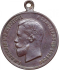 Russia Medal - for Zeal (Nicholas II)
10.03g. 28mm. VF/VF.