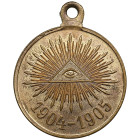 Russia award medal Russo-Japaneese war of 1904-1905
10.73g. 28mm. UNC/UNC Beautiful lustrous specimen. Private workshop. Diakov 1406.2 var. Rare!