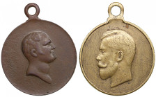 Russia Medal 1912 & 1914 (2)
Various condition. Medals For distinguished efforts in the general mobilisation of 1914 and 100th Anniversary of the Patr...