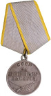 Russia, USSR Medal - for Battle Merit
28.37g. 32mm. Nr 932608