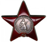 Russia USSR Order of the Red Star
32.08g. 49mm. The nut is lost.