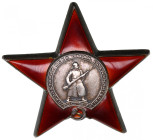 Russia USSR Order of the Red Star
28.61g. 49mm. The nut is lost.