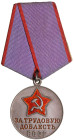 Russia, USSR Medal - For Labour Valour
33.28g. 34mm