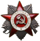 Russia USSR Order of the Patriotic War - 2nd Class
28.82g. 46mm. The nut is lost.