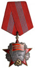Russia, USSR Order of the October Revolution
38.81g. 43mm. Rare!