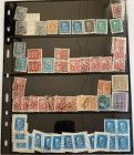 Group of stamps: Mostly Estonia, cancelled stamps
Sold as seen, no return. Please check photos on our website for details. 