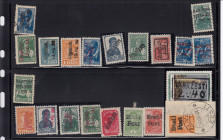 Estonia, Russia USSR stamps & cancelled stamps - mostly with overprints
Sold as seen, no return. Some signed by Uno Saidla, Valdo Nemvalz or Ewald Eic...