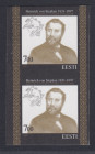 Estonia stamps - Henrich von Stephan 1831-1897, 1997, Imperforate
Never sold over the counter. Printers test? Original paper with glue.