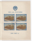 Block of Russia USSR 1947 - 800 years of Moscow
Sold as seen, no return.