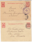 Estonia, Russia postcard 1901, 1916 (2)
Sold as seen, no return.