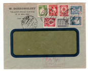 ESTONIA envelope 1933 - ANTI-TUBERCULOSIS set on cover, MiNo.102-105
Sold as seen, no return. MiNo.102-105