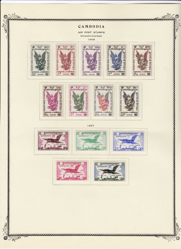 Group of stamps: Cambodia 1951-53
MH. Sold as seen, no return. Please check phot...
