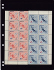 Group of stamps: Dominican Republic, Melbourne Olympic 1956 Blocks-of-10 (7)
MNH. Page is not included. Sold as seen, no return. Please check photos o...