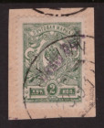 ESTONIA, Russia - Reval stamp 2 K with Eesti Post overprint 7.5.1919
Sold as seen, no return. MiNo.2. Signed KALEV KOKK
RARE!