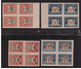 ESTONIA stamps 1920 INVALIDS ISSUE and OVERPRINTS 35 penni and 70 penni - 4 blocks
Sold as seen, no return. MiNo. 21/22 and 25/26.