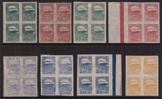ESTONIA stamps 1920-1924 TALLINN SKYLINE 4 block sets
Sold as seen, no return.