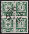 ESTONIA stamps 1937 CARITAS 10+10 senti MiNo.127 used 4 block
Sold as seen, no return. MiNo. 127.