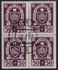 ESTONIA stamps 1937 CARITAS 50+50 senti MiNo.130 used 4 block
Sold as seen, no return. MiNo. 130.