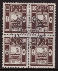 ESTONIA stamps 1938 CARITAS 10+10 senti MiNo.131 used 4 block
Sold as seen, no return. MiNo. 131.