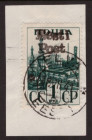 ESTONIA, Russia - ELVA 1 Rub with Eesti Post overprint 1941
Sold as seen, no return. Signed EICHENTHAL
RARE!