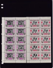 Liberia Stamp Blocks (6)
MNH. Page is not included. Sold as seen, no return. Please check photos on our website for details. 