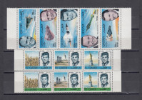 Group of stamps: Qatar & UAR (30)
MNH. Page is not included. Sold as seen, no return. 