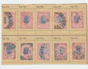 Russia Stamps, Zemstvo Gadyach 3 kop (10)
Russia, Zemstvo Gadyach 3 kop Group of 10 pcs, partly glued on paper. Sold as seen, no return. 