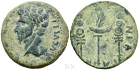 SPAIN. Colonia Patricia (Corduba). Augustus (27 BC-14 AD). Dupondius