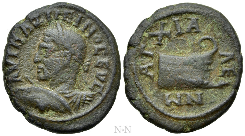 THRACE. Anchialos. Maximinus Thrax (235-238). Ae. 

Obv: AVT MAΞIMEINOC EVC. ...