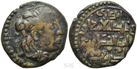 ISLAMIC. Anatolia & al-Jazira (Post-Seljuk). Artuqids (Mardin). Husam al-Din Timurtash (AH 516-547 / 1122-1152 AD). Dirham
