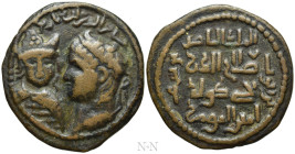 ISLAMIC. Anatolia & al-Jazira (Post-Seljuk). Artuqids (Mardin). Husam al-Din Yuluq Arslan (AH 580-597 / 1184-1200 AD). Ae Dirham