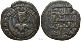 ISLAMIC. Anatolia & al-Jazira (Post-Seljuk). Zangids (al-Jazira). Mu'izz al-Din Mahmud (AH 605-639 / 1208-1242 AD). Ae Dirham