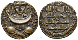 ISLAMIC. Anatolia & al-Jazira. Zangids. Nasir al-Din Mahmud (AH 616-631/AD 1219-1234). Dirhem
