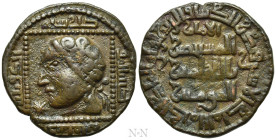 ISLAMIC. Anatolia & al-Jazira (Post-Seljuk). Lu'lu'ids. Badr al-Din Lu'lu (AH 631-657 / 1234-1259 AD). Ae Dirhem