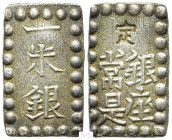 JAPAN. Ansei. Kōmei (1846-1867). 1 Shu Gin
