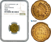 British Honduras (Belize), 1/4 Real 1871, John Jex Token Coinage, Prid. 75, NGC XF45, Top Pop!