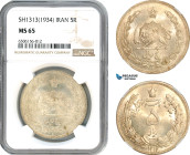 Iran, Reza Shah, 5 Rials SH1313 (1934) Silver, KM# 1131, Champagne toning with full Mint lustre, NGC MS65