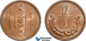Mongolia, 2 Mongo AH15 (1925) Leningrad Mint, KM# 2, Hints of red lustre, scratch, UNC