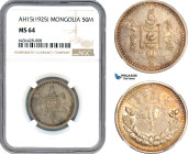 Mongolia, 50 Mongo AH15 (1925) Leningrad Mint, Silver, KM# 7, Magenta toning! NGC MS64