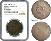 Romania, Carol I, Pattern 5 Lei 1906, Uniface, Brussels Mint, Silver, Schäffer/Stambuliu 059.1-1, NGC PF63 Matte, Very Rare!