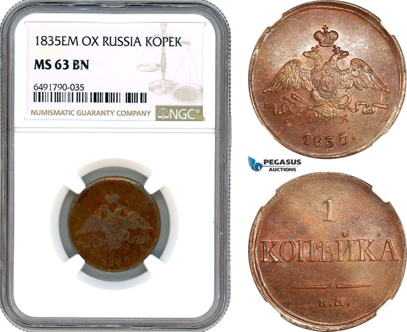 Russia, Nicholas I, 1 Kopek 1835 EM ФХ, Ekaterinburg Mint, KM C# 138.1, Very fla...