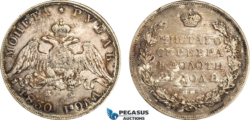 Russia, Nicholas I, 1 Rouble 1830 СПБ НГ, St. Petersburg Mint, KM C# 161, Toned ...