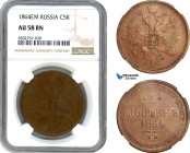 Russia, Alexander II, 5 Kopeks 1864 EM, Ekaterinburg Mint, KM Y# 6a, NGC AU58BN