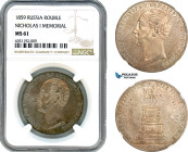 Russia, Alexander II, Nicholas I Memorial, 1 Rouble 1859, St. Petersburg Mint, Silver, KM Y# 28, Pleasant old toning, great details for the grade, NGC...