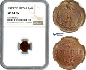 Russia, Alexander III, 1/4 Kopeks 1886 СПБ, St. Petersburg Mint, KM Y# 29, NGC MS64BN